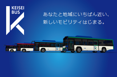 新ブランド紹介特設サイト